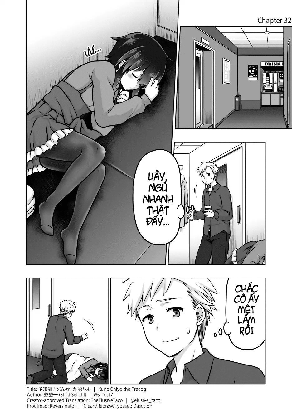 Yochinouryoku Manga - Kuno Chiyo Chapter 32 - 2