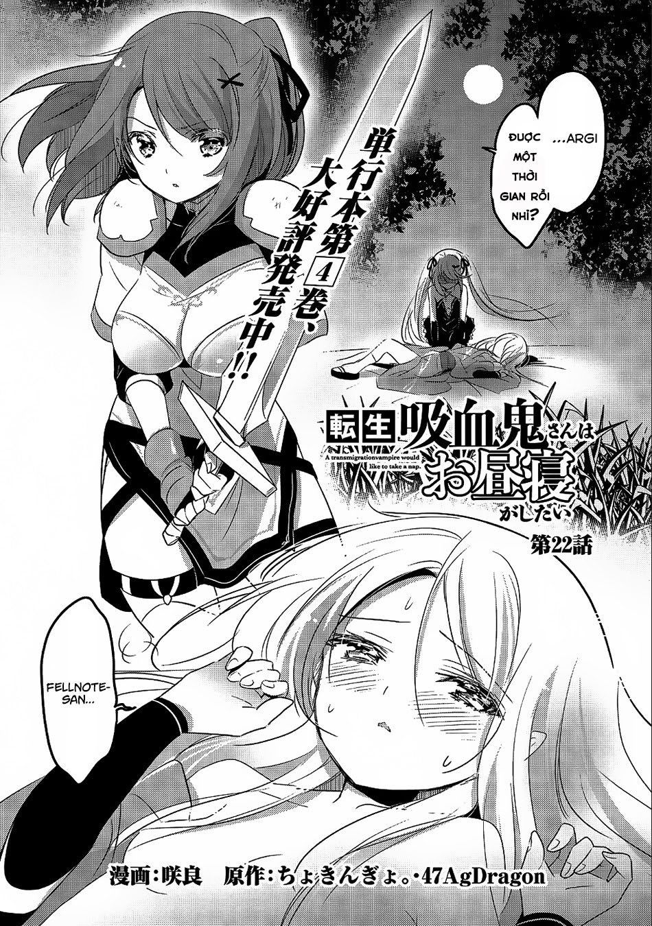 Tensei Kyuuketsukisan Wa Ohirune Ga Shitai Chapter 22 - 3