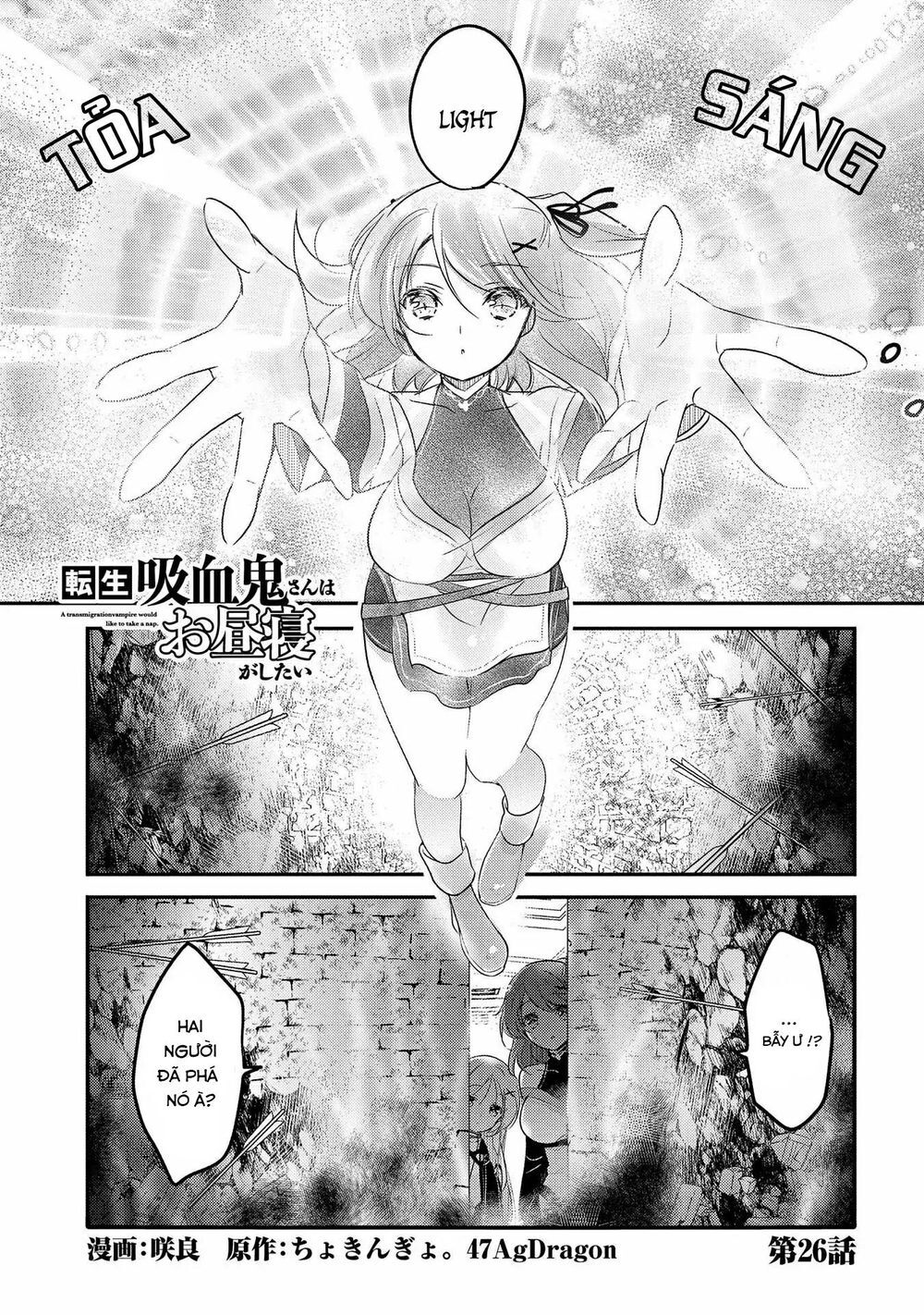 Tensei Kyuuketsukisan Wa Ohirune Ga Shitai Chapter 26 - 5