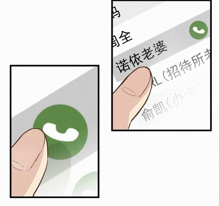Thánh Khư Chapter 10 - 5