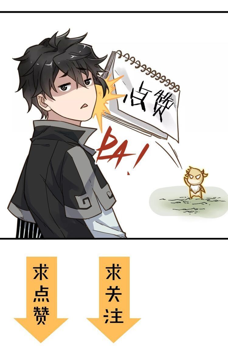 Thánh Khư Chapter 10 - 48