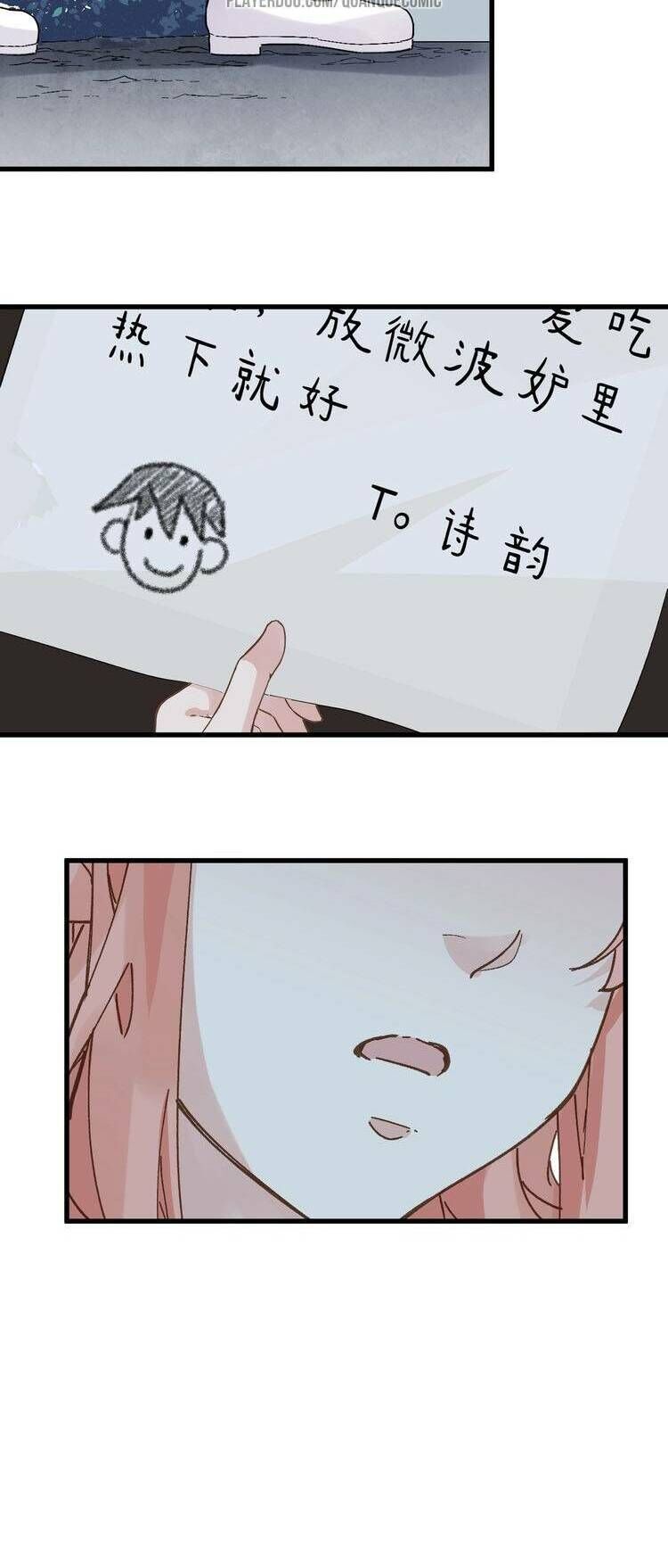 Thánh Khư Chapter 48 - 31
