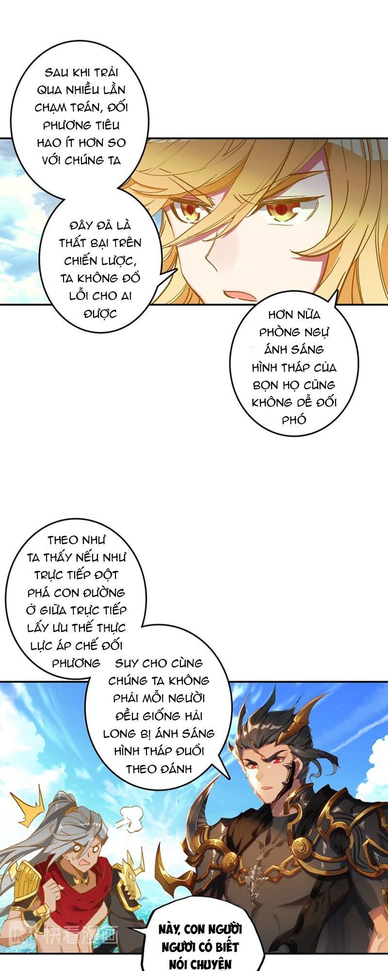 Đấu La Đại Lục Ngoại Truyện: Đường Môn Anh Hùng Chapter 51 - 3