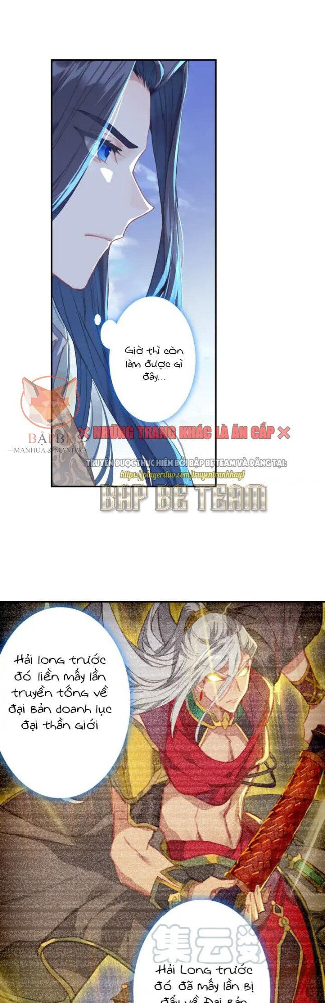 Đấu La Đại Lục Ngoại Truyện: Đường Môn Anh Hùng Chapter 75 - 11