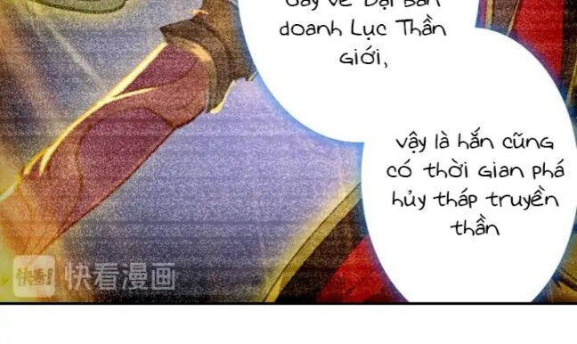 Đấu La Đại Lục Ngoại Truyện: Đường Môn Anh Hùng Chapter 75 - 12