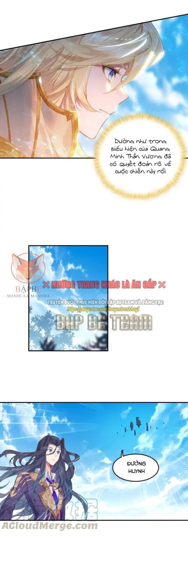 Đấu La Đại Lục Ngoại Truyện: Đường Môn Anh Hùng Chapter 75 - 21