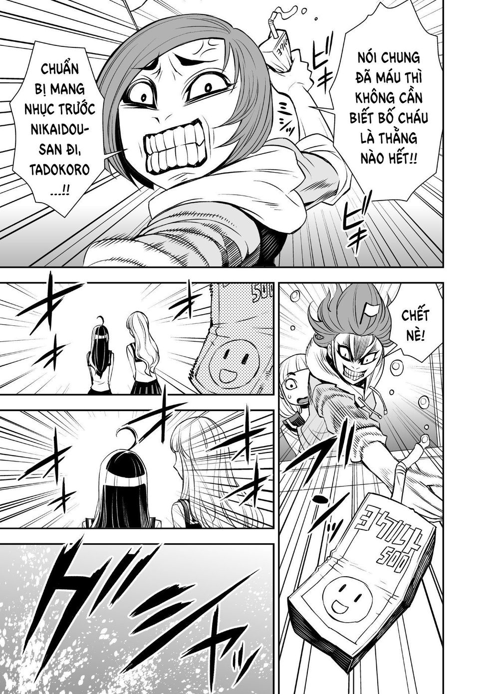 Tadokoro-San Chapter 43 - 3