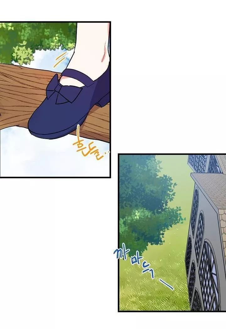 Tôi Là Tiểu Thư Của Gia Đình Này Chapter 10 - 48