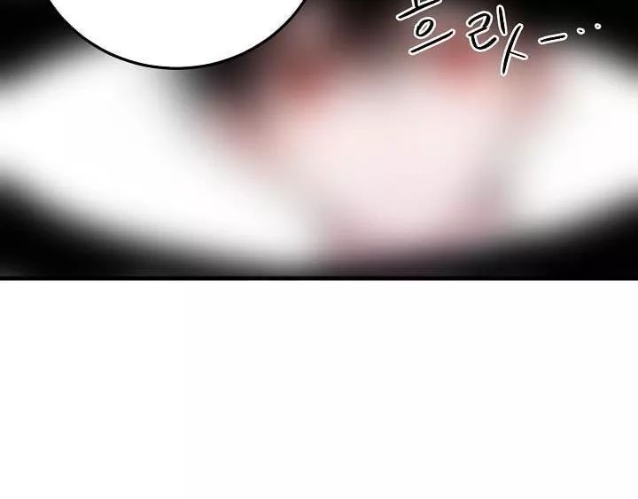 Tôi Là Tiểu Thư Của Gia Đình Này Chapter 11 - 12