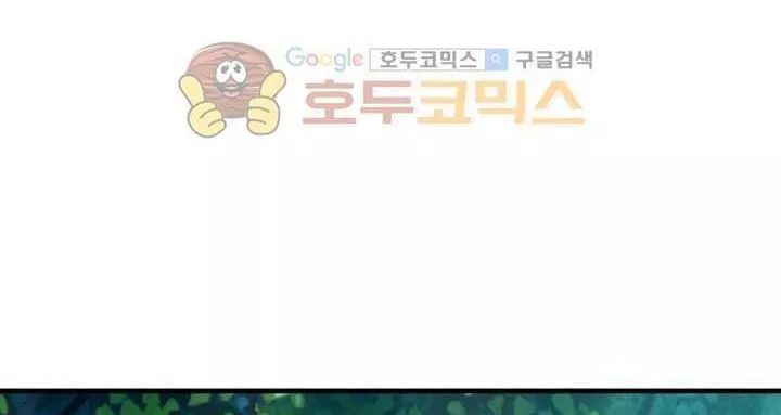 Tôi Là Tiểu Thư Của Gia Đình Này Chapter 11 - 16