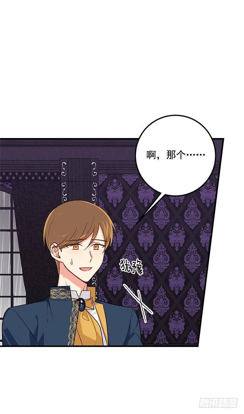 Tôi Là Tiểu Thư Của Gia Đình Này Chapter 120 - 16