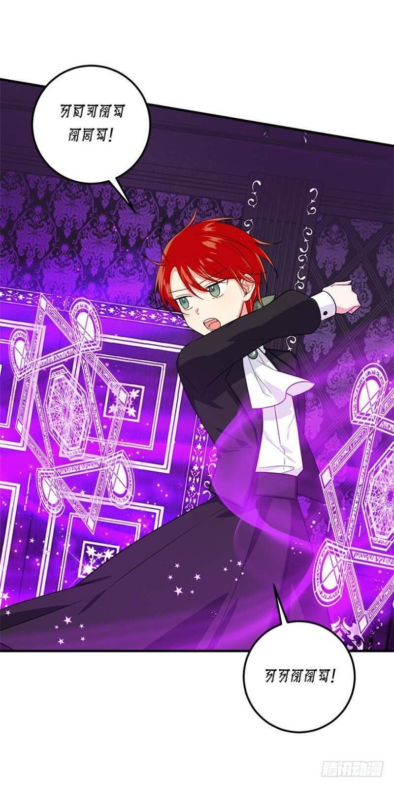 Tôi Là Tiểu Thư Của Gia Đình Này Chapter 124 - 3