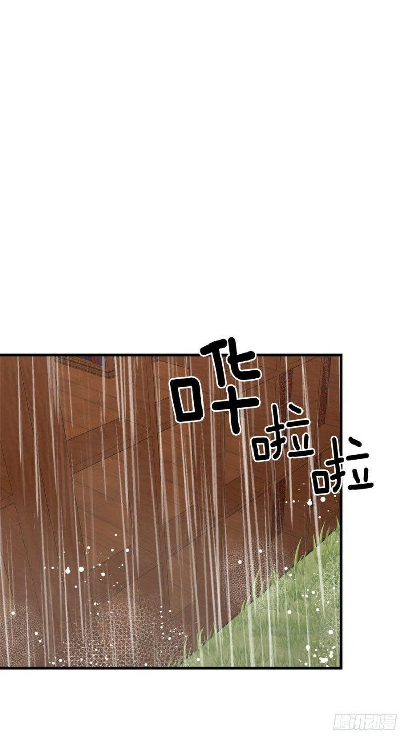 Tôi Là Tiểu Thư Của Gia Đình Này Chapter 134 - 38