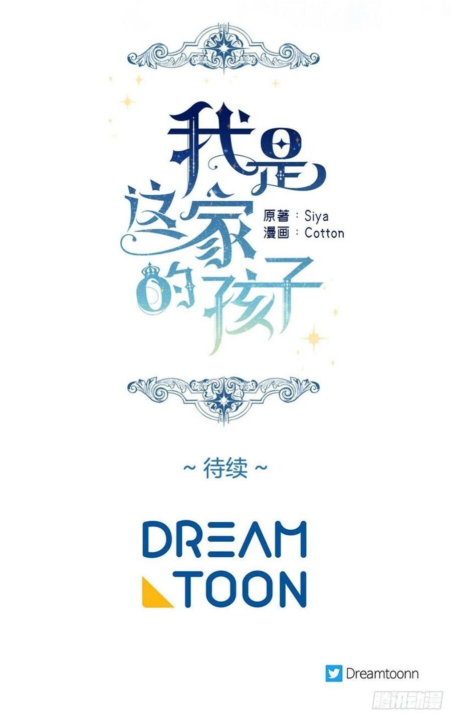 Tôi Là Tiểu Thư Của Gia Đình Này Chapter 134 - 45