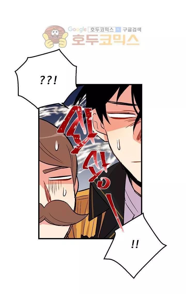 Tôi Là Tiểu Thư Của Gia Đình Này Chapter 14 - 15