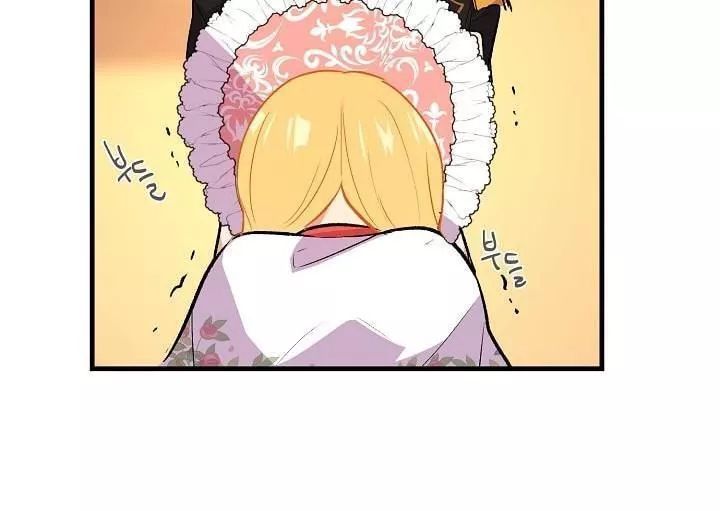 Tôi Là Tiểu Thư Của Gia Đình Này Chapter 14 - 17