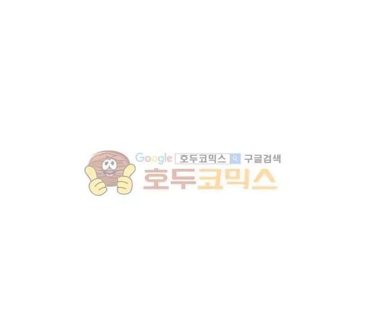 Tôi Là Tiểu Thư Của Gia Đình Này Chapter 14 - 46