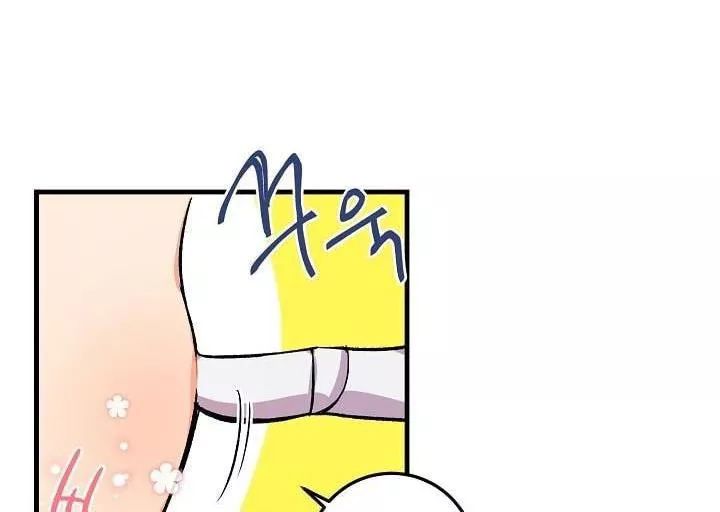 Tôi Là Tiểu Thư Của Gia Đình Này Chapter 16 - 21