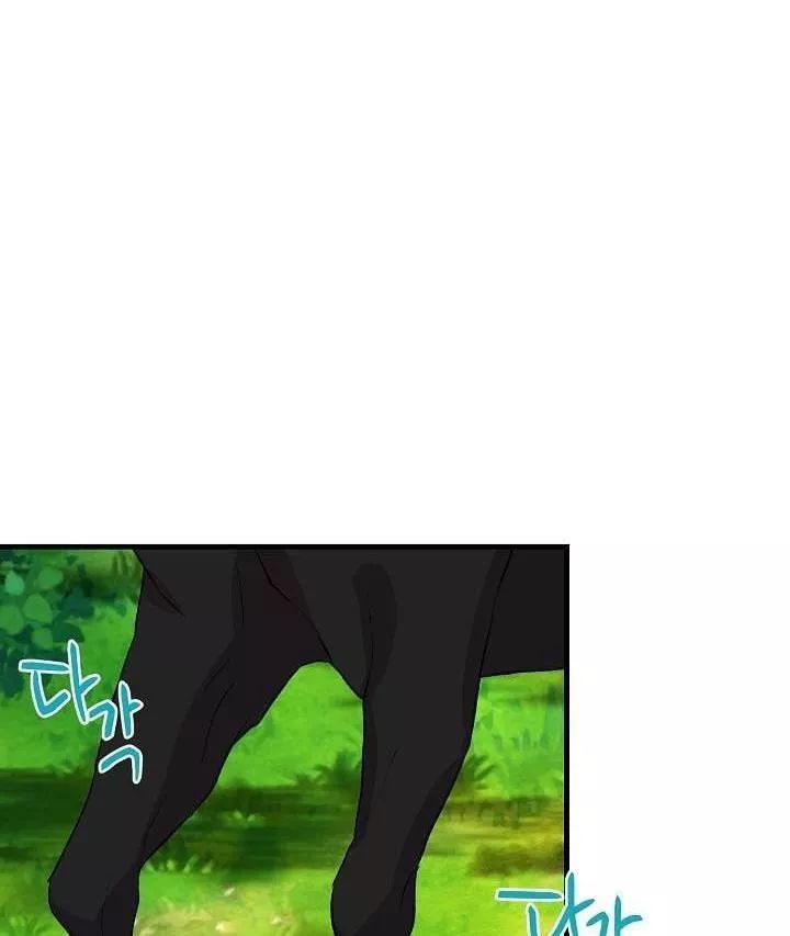 Tôi Là Tiểu Thư Của Gia Đình Này Chapter 17 - 19