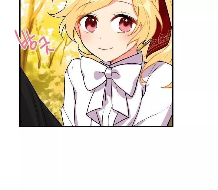 Tôi Là Tiểu Thư Của Gia Đình Này Chapter 18 - 27