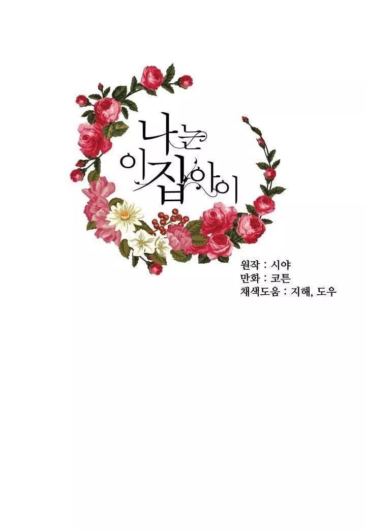 Tôi Là Tiểu Thư Của Gia Đình Này Chapter 18 - 41