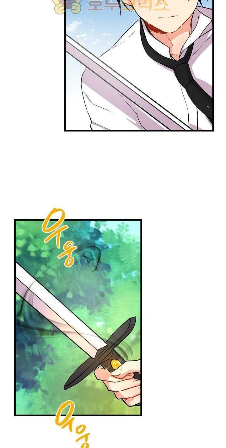 Tôi Là Tiểu Thư Của Gia Đình Này Chapter 22 - 12