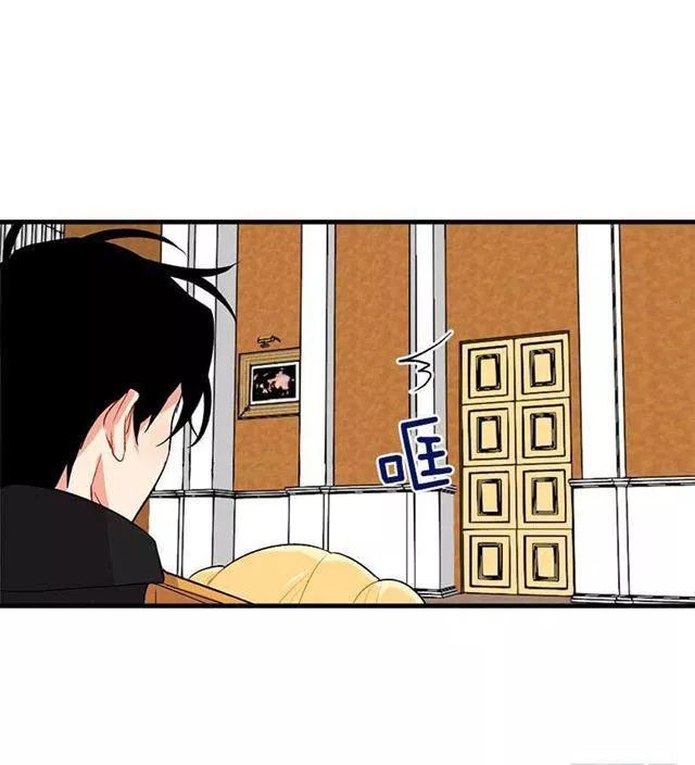 Tôi Là Tiểu Thư Của Gia Đình Này Chapter 23 - 13