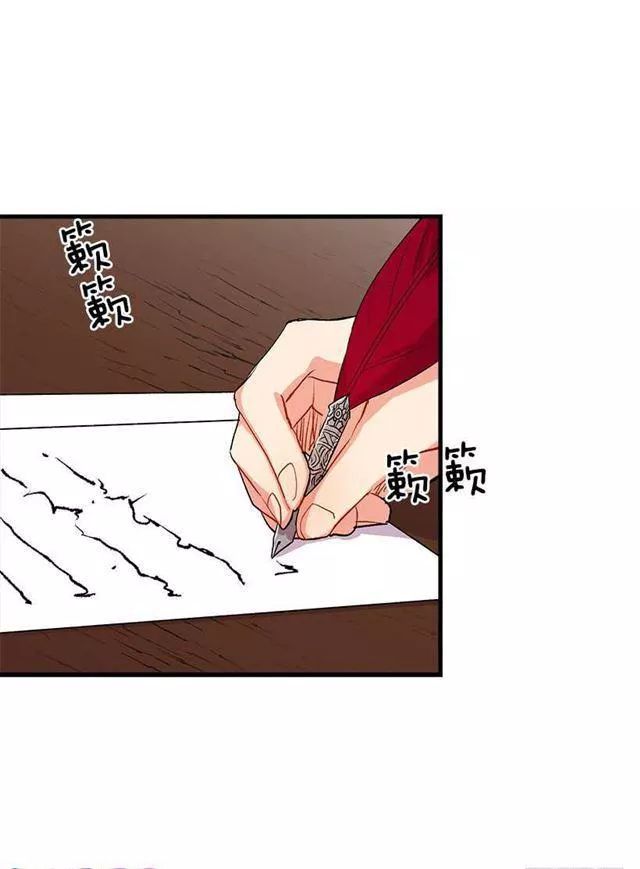 Tôi Là Tiểu Thư Của Gia Đình Này Chapter 24.1 - 4