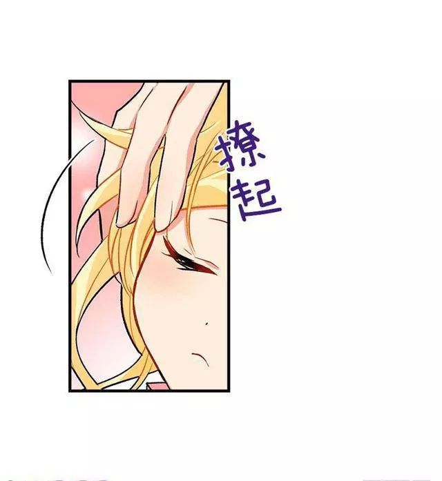 Tôi Là Tiểu Thư Của Gia Đình Này Chapter 24.2 - 12