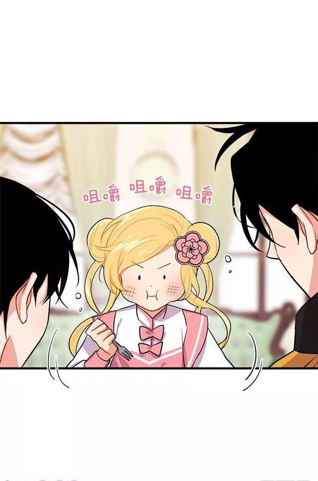 Tôi Là Tiểu Thư Của Gia Đình Này Chapter 25.1 - 15