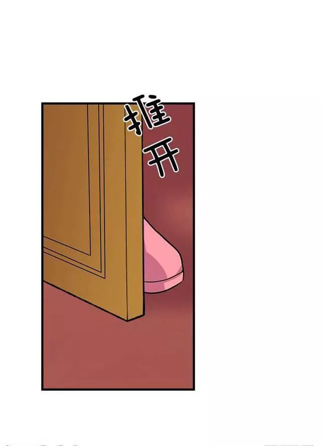 Tôi Là Tiểu Thư Của Gia Đình Này Chapter 25.2 - 7