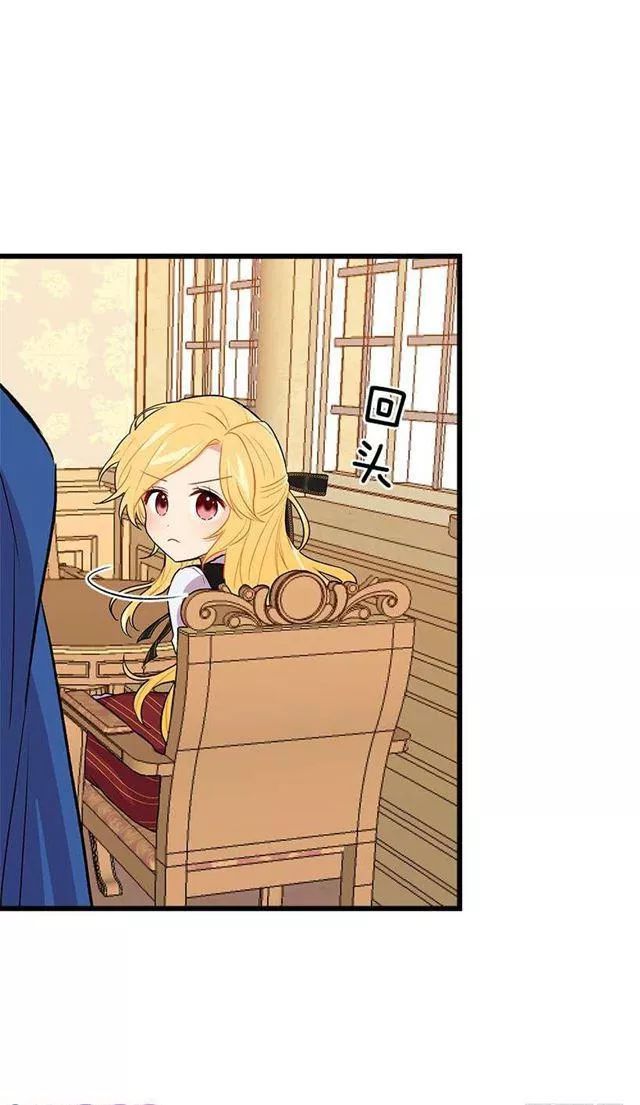 Tôi Là Tiểu Thư Của Gia Đình Này Chapter 26.2 - 12