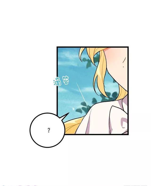 Tôi Là Tiểu Thư Của Gia Đình Này Chapter 27.1 - 20