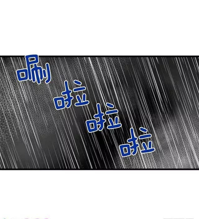 Tôi Là Tiểu Thư Của Gia Đình Này Chapter 27.2 - 15