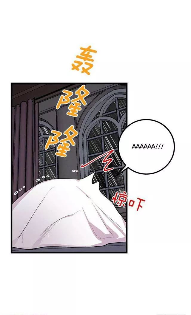 Tôi Là Tiểu Thư Của Gia Đình Này Chapter 27.2 - 18