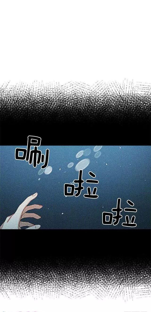 Tôi Là Tiểu Thư Của Gia Đình Này Chapter 27.2 - 3