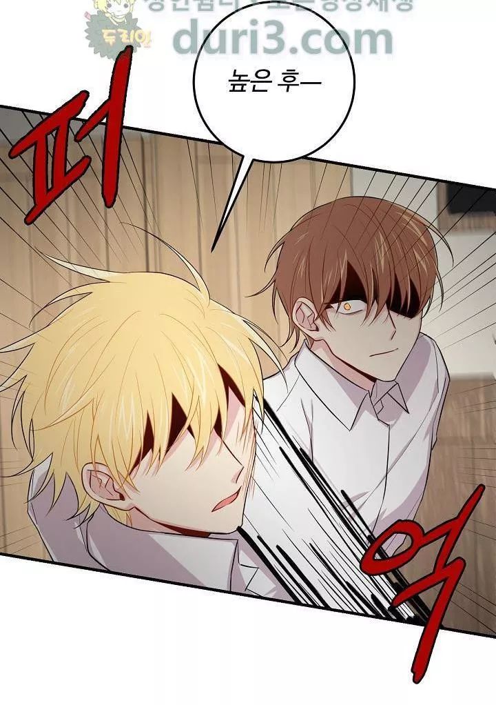 Tôi Là Tiểu Thư Của Gia Đình Này Chapter 27.2 - 30