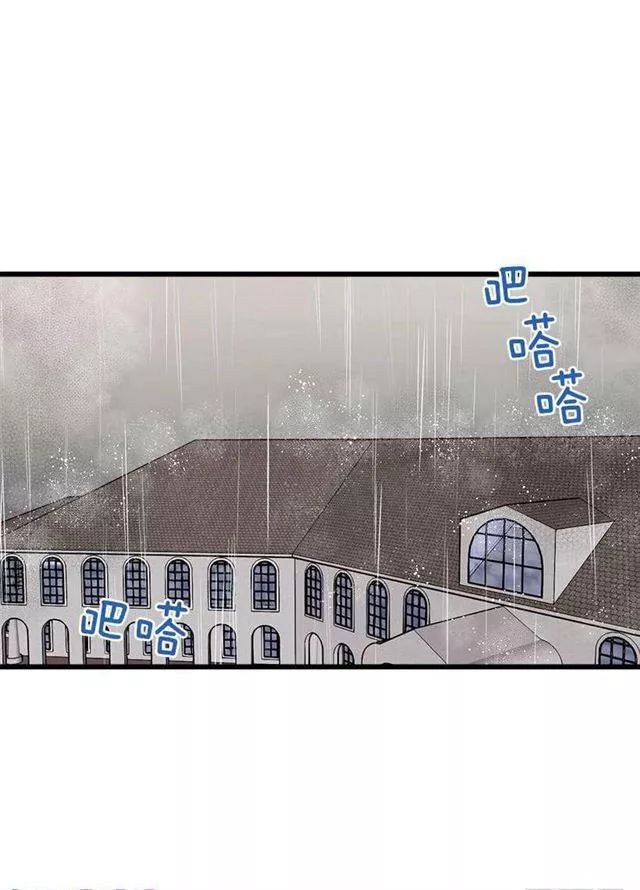 Tôi Là Tiểu Thư Của Gia Đình Này Chapter 27.2 - 9