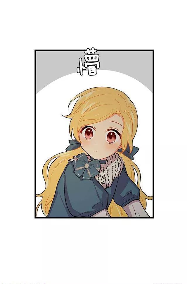 Tôi Là Tiểu Thư Của Gia Đình Này Chapter 30.1 - 8