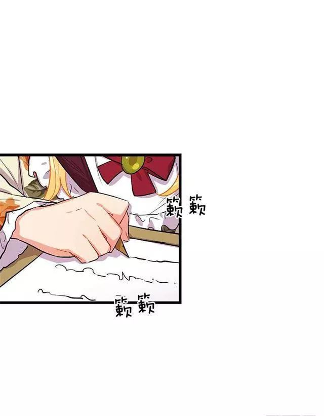 Tôi Là Tiểu Thư Của Gia Đình Này Chapter 31.1 - 3