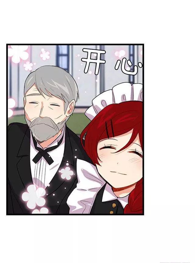 Tôi Là Tiểu Thư Của Gia Đình Này Chapter 31.1 - 24