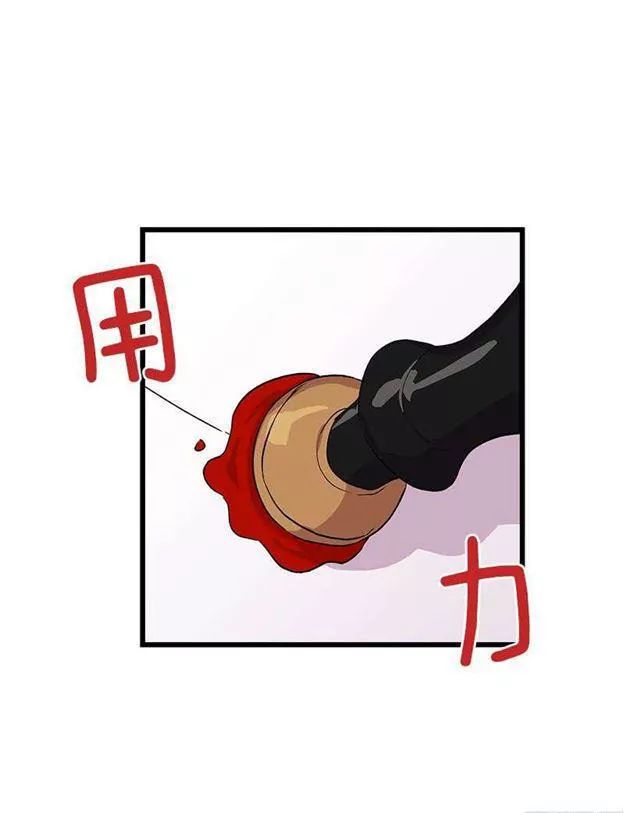 Tôi Là Tiểu Thư Của Gia Đình Này Chapter 31.1 - 4