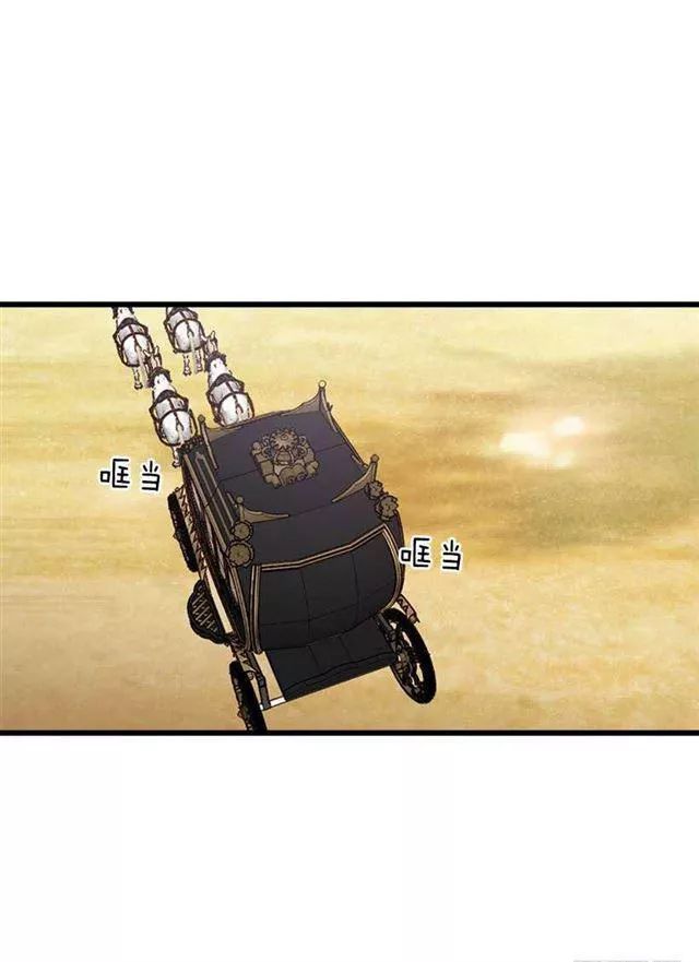 Tôi Là Tiểu Thư Của Gia Đình Này Chapter 31.2 - 17