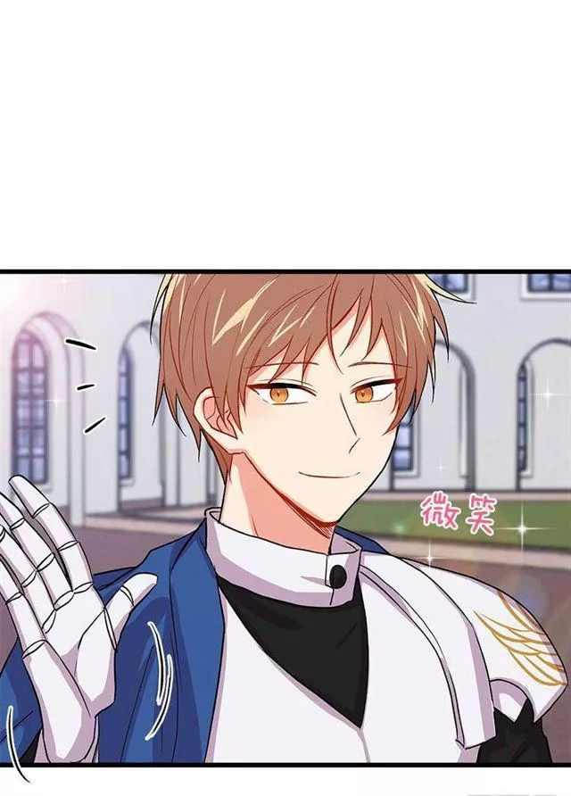 Tôi Là Tiểu Thư Của Gia Đình Này Chapter 31.2 - 8