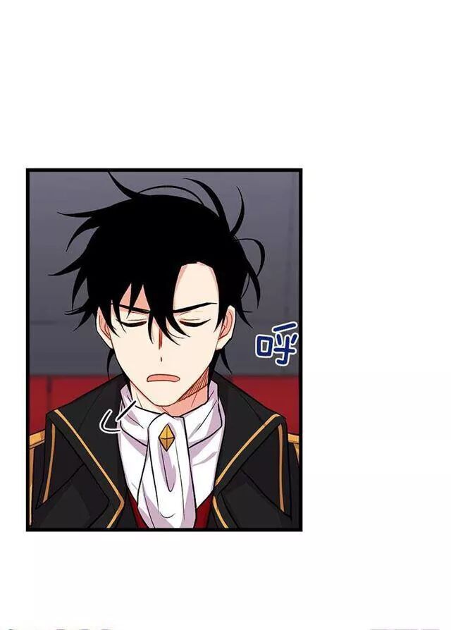 Tôi Là Tiểu Thư Của Gia Đình Này Chapter 32.1 - 5