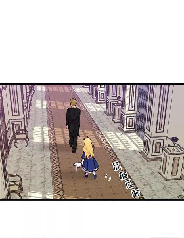 Tôi Là Tiểu Thư Của Gia Đình Này Chapter 32.2 - 9