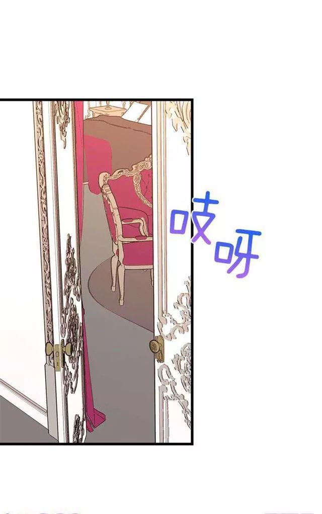 Tôi Là Tiểu Thư Của Gia Đình Này Chapter 32.2 - 10