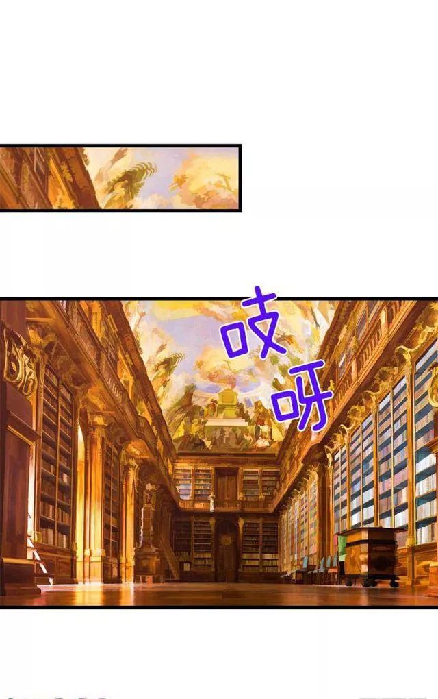 Tôi Là Tiểu Thư Của Gia Đình Này Chapter 33 - 12