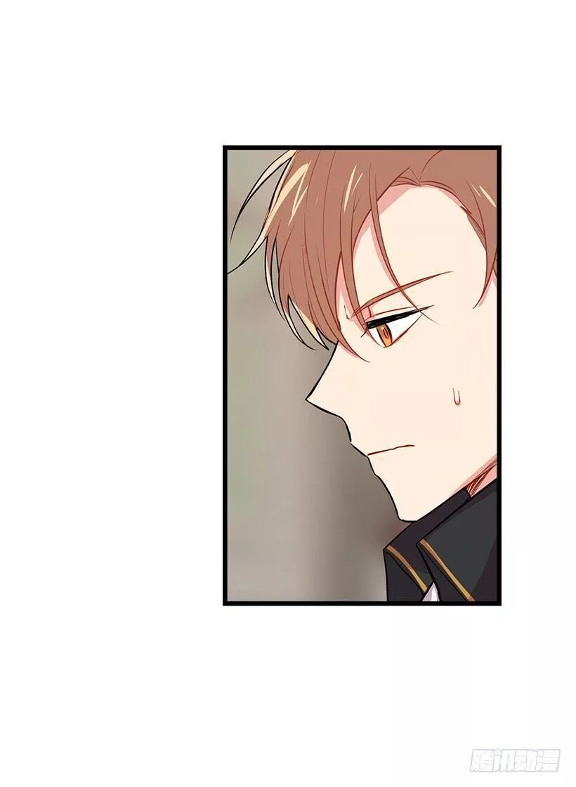 Tôi Là Tiểu Thư Của Gia Đình Này Chapter 41.2 - 10