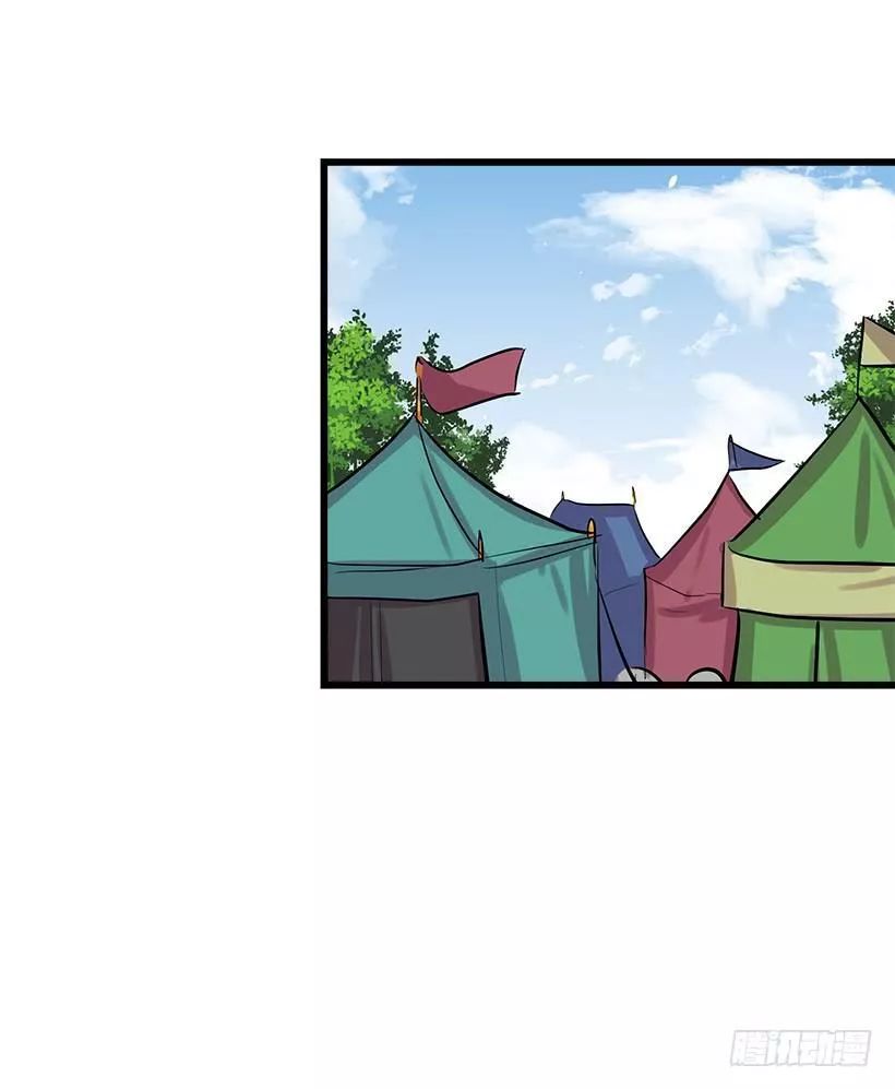 Tôi Là Tiểu Thư Của Gia Đình Này Chapter 42 - 20